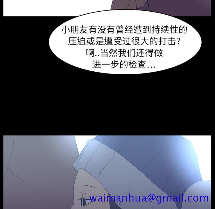 Happening[h漫]韩漫全集-Happening-第 12 章无删减无遮挡章节图片 