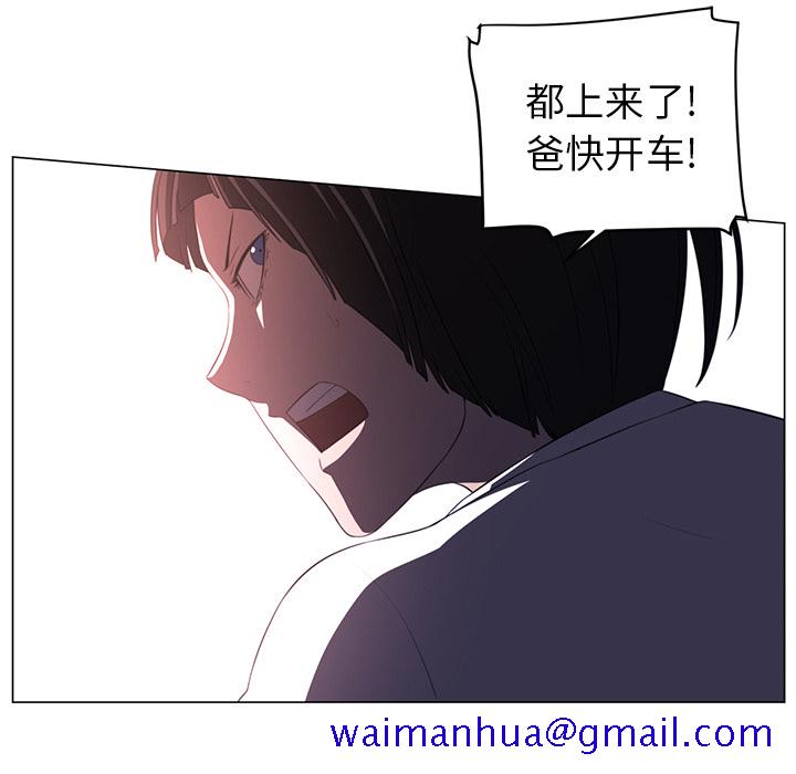 Happening[h漫]韩漫全集-Happening-第 12 章无删减无遮挡章节图片 