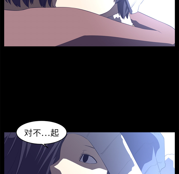 Happening[h漫]韩漫全集-Happening-第 12 章无删减无遮挡章节图片 