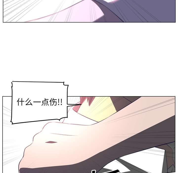 Happening[h漫]韩漫全集-Happening-第 12 章无删减无遮挡章节图片 
