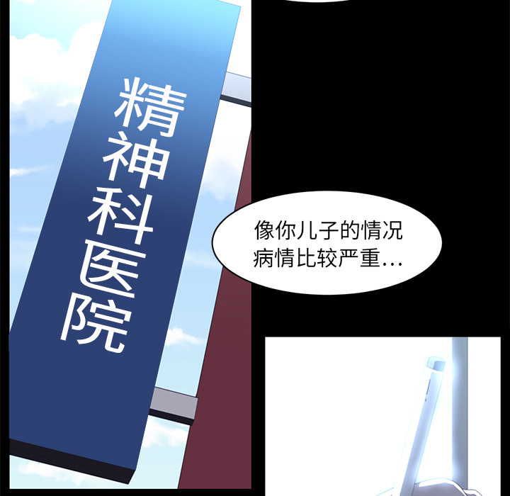 Happening[h漫]韩漫全集-Happening-第 12 章无删减无遮挡章节图片 