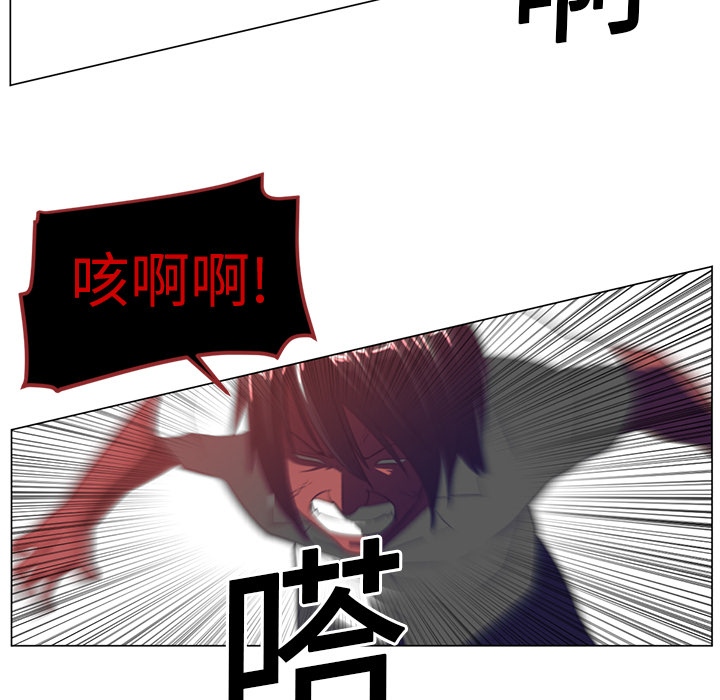 Happening[h漫]韩漫全集-Happening-第 12 章无删减无遮挡章节图片 