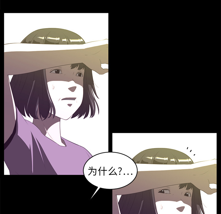 Happening[h漫]韩漫全集-Happening-第 13 章无删减无遮挡章节图片 