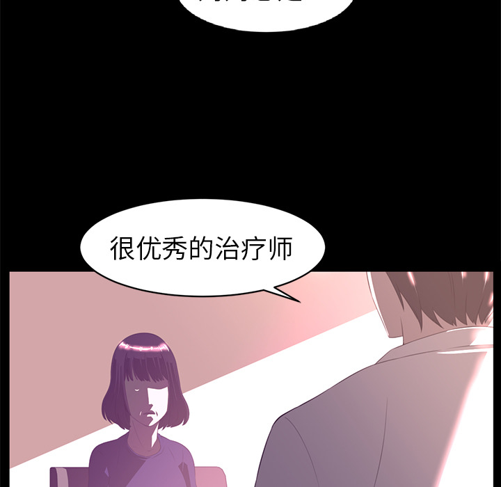 Happening[h漫]韩漫全集-Happening-第 13 章无删减无遮挡章节图片 