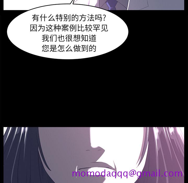 Happening[h漫]韩漫全集-Happening-第 13 章无删减无遮挡章节图片 
