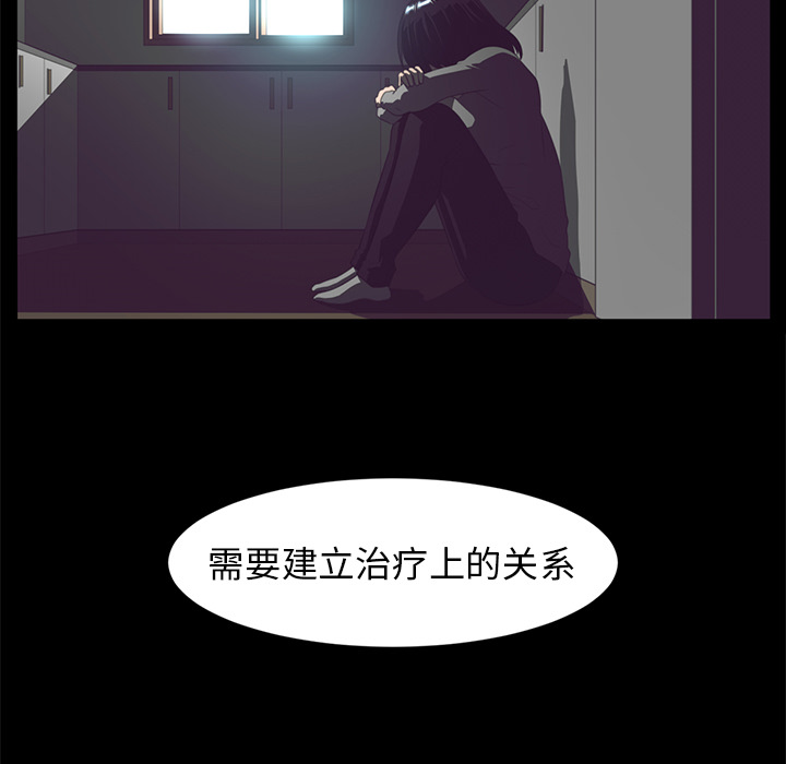 Happening[h漫]韩漫全集-Happening-第 13 章无删减无遮挡章节图片 