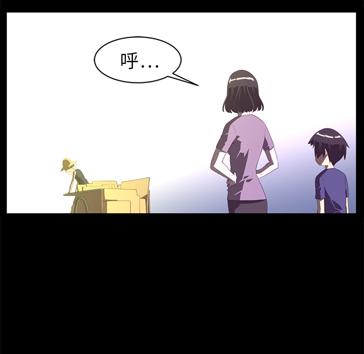 Happening[h漫]韩漫全集-Happening-第 13 章无删减无遮挡章节图片 