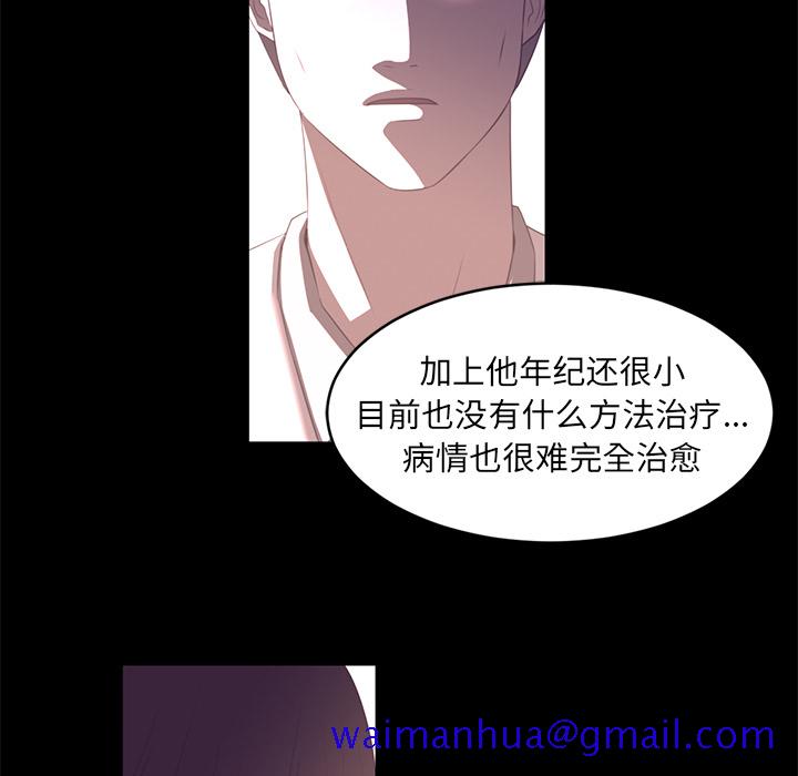 Happening[h漫]韩漫全集-Happening-第 13 章无删减无遮挡章节图片 
