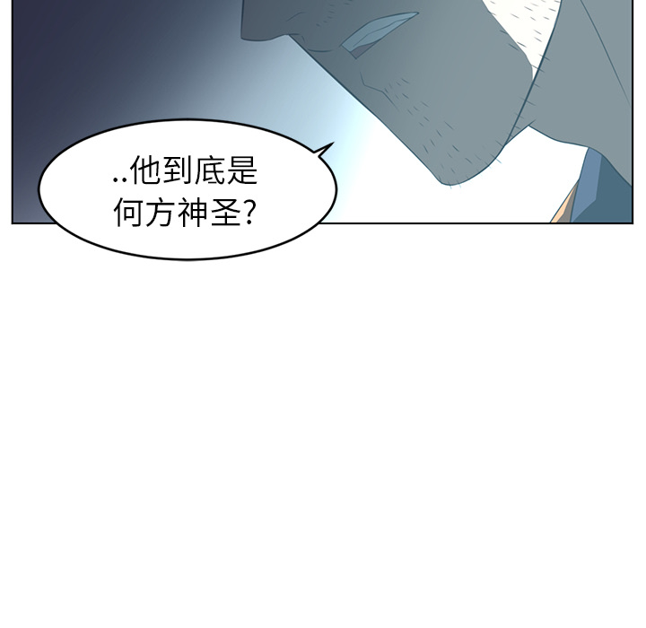 Happening[h漫]韩漫全集-Happening-第 13 章无删减无遮挡章节图片 