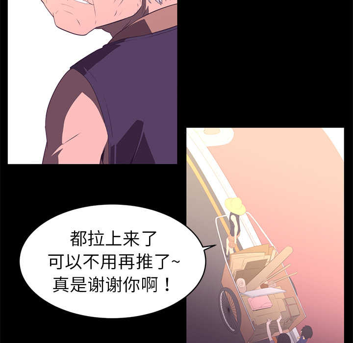 Happening[h漫]韩漫全集-Happening-第 13 章无删减无遮挡章节图片 