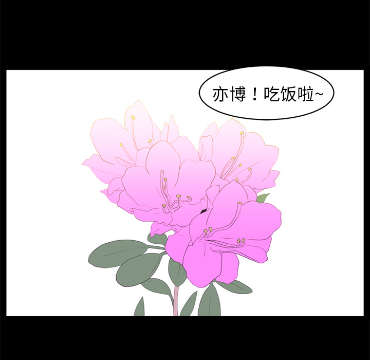Happening[h漫]韩漫全集-Happening-第 13 章无删减无遮挡章节图片 