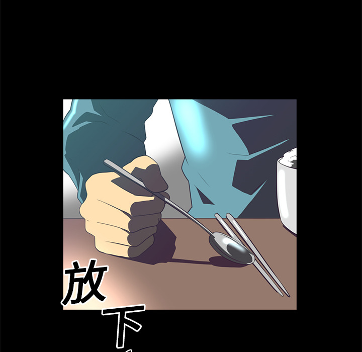 Happening[h漫]韩漫全集-Happening-第 13 章无删减无遮挡章节图片 