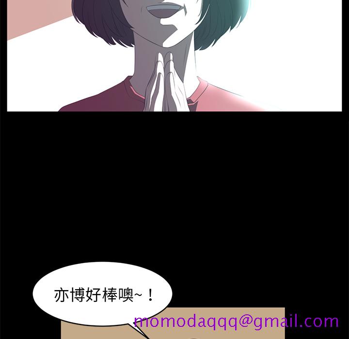 Happening[h漫]韩漫全集-Happening-第 13 章无删减无遮挡章节图片 