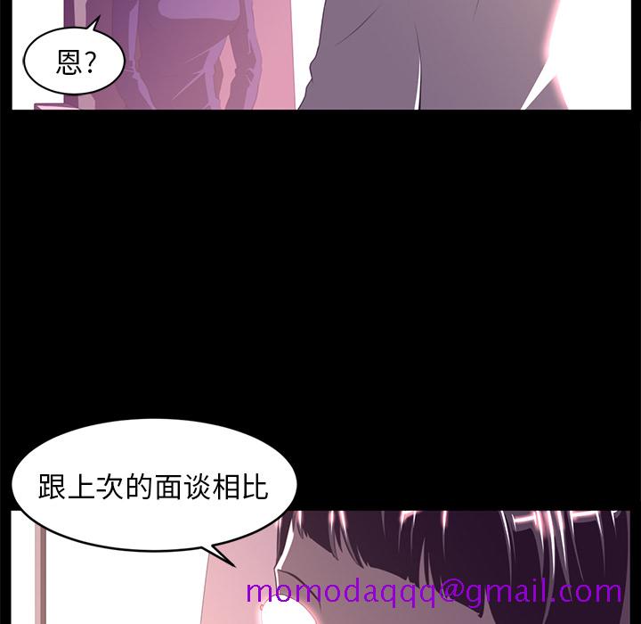 Happening[h漫]韩漫全集-Happening-第 13 章无删减无遮挡章节图片 