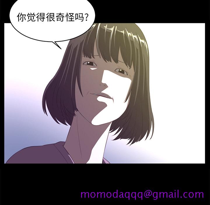 Happening[h漫]韩漫全集-Happening-第 13 章无删减无遮挡章节图片 