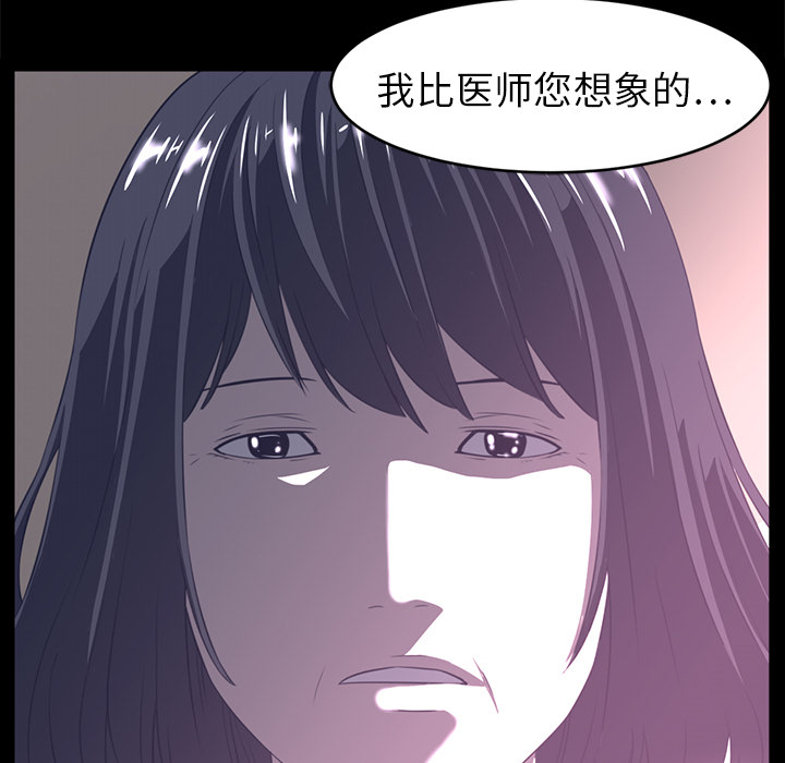 Happening[h漫]韩漫全集-Happening-第 13 章无删减无遮挡章节图片 