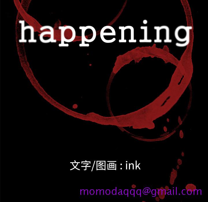 Happening[h漫]韩漫全集-Happening-第 13 章无删减无遮挡章节图片 
