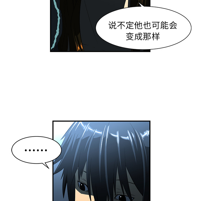 Happening[h漫]韩漫全集-Happening-第 14 章无删减无遮挡章节图片 