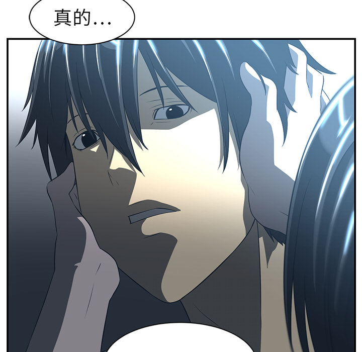 Happening[h漫]韩漫全集-Happening-第 14 章无删减无遮挡章节图片 