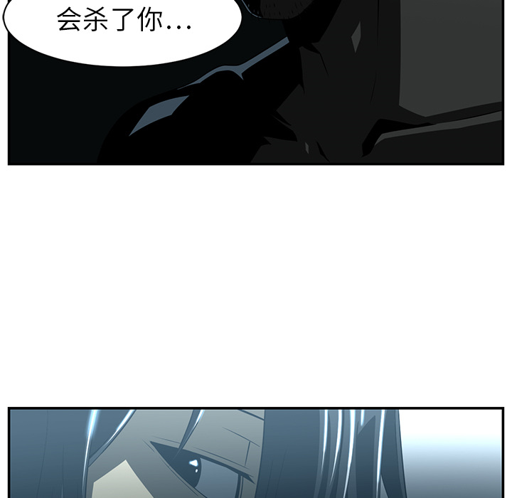 Happening[h漫]韩漫全集-Happening-第 14 章无删减无遮挡章节图片 