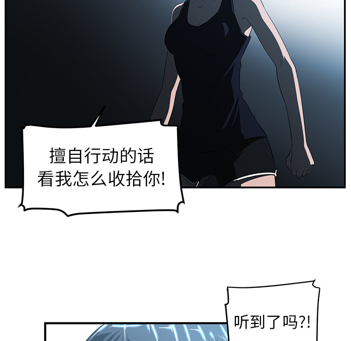 Happening[h漫]韩漫全集-Happening-第 14 章无删减无遮挡章节图片 