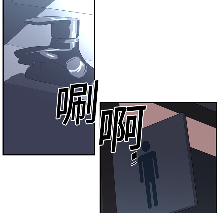 Happening[h漫]韩漫全集-Happening-第 14 章无删减无遮挡章节图片 