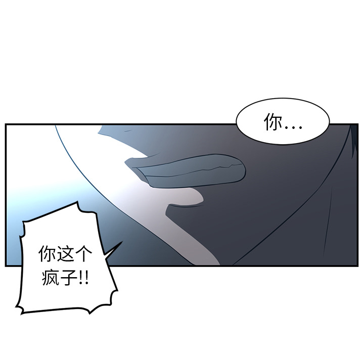 Happening[h漫]韩漫全集-Happening-第 14 章无删减无遮挡章节图片 