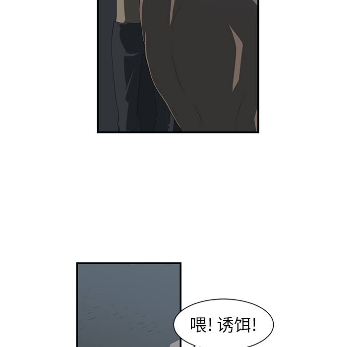 Happening[h漫]韩漫全集-Happening-第 14 章无删减无遮挡章节图片 