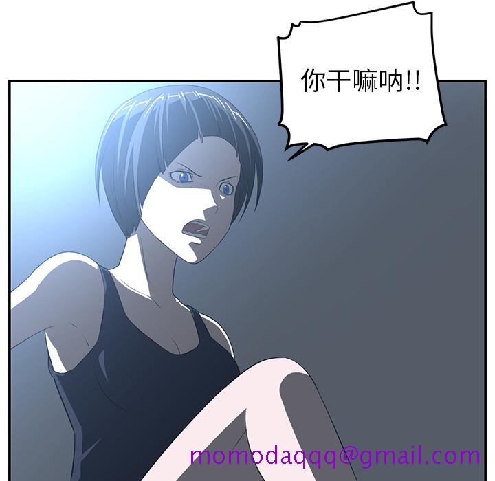 Happening[h漫]韩漫全集-Happening-第 14 章无删减无遮挡章节图片 