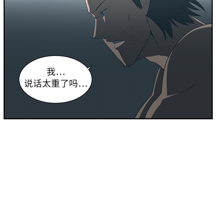 Happening[h漫]韩漫全集-Happening-第 14 章无删减无遮挡章节图片 
