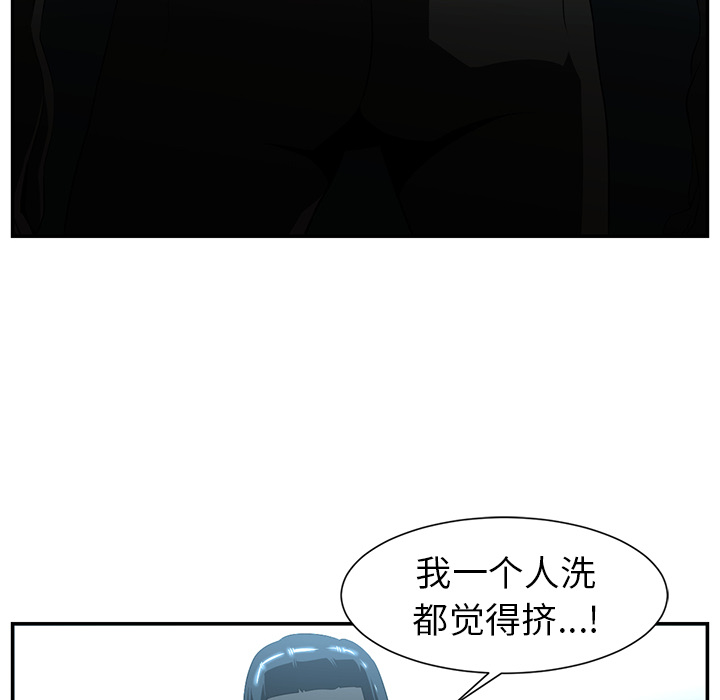 Happening[h漫]韩漫全集-Happening-第 14 章无删减无遮挡章节图片 