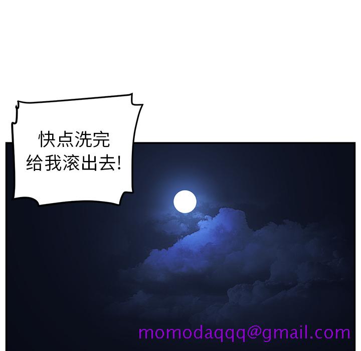 Happening[h漫]韩漫全集-Happening-第 14 章无删减无遮挡章节图片 