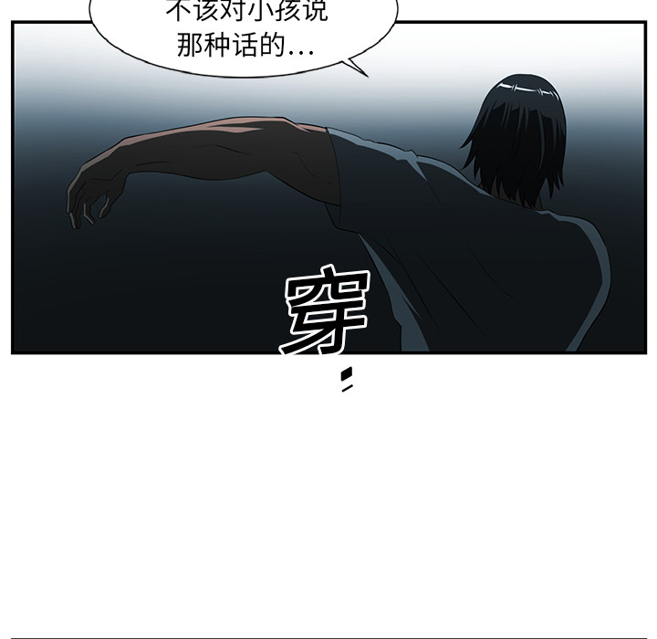 Happening[h漫]韩漫全集-Happening-第 14 章无删减无遮挡章节图片 