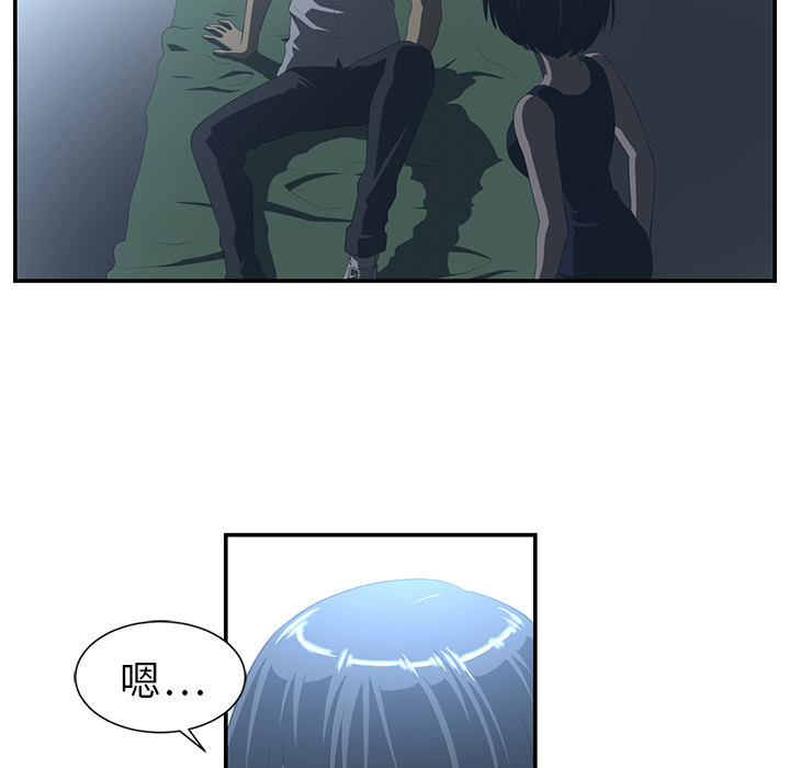 Happening[h漫]韩漫全集-Happening-第 14 章无删减无遮挡章节图片 
