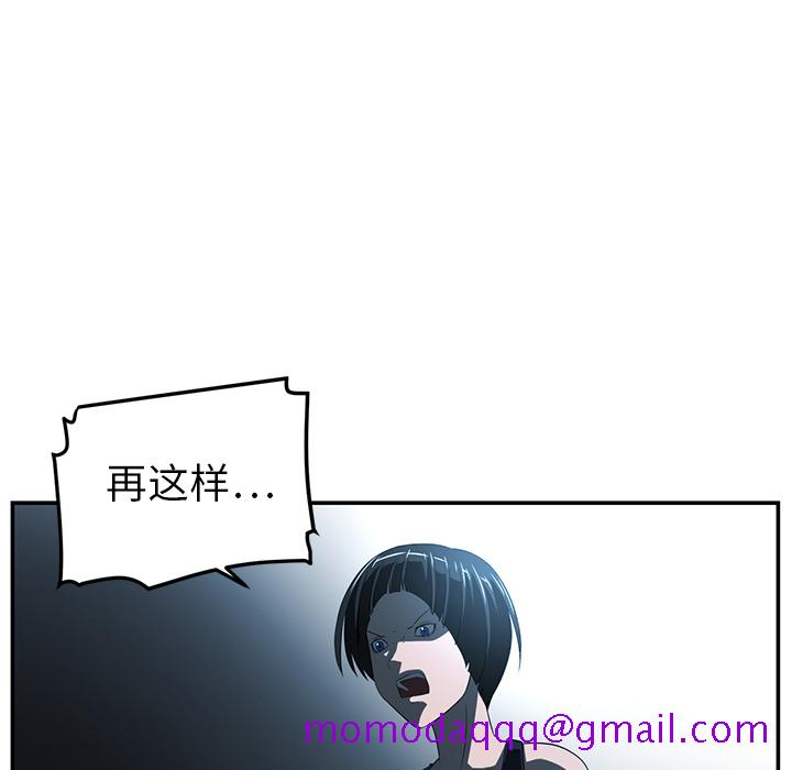Happening[h漫]韩漫全集-Happening-第 14 章无删减无遮挡章节图片 