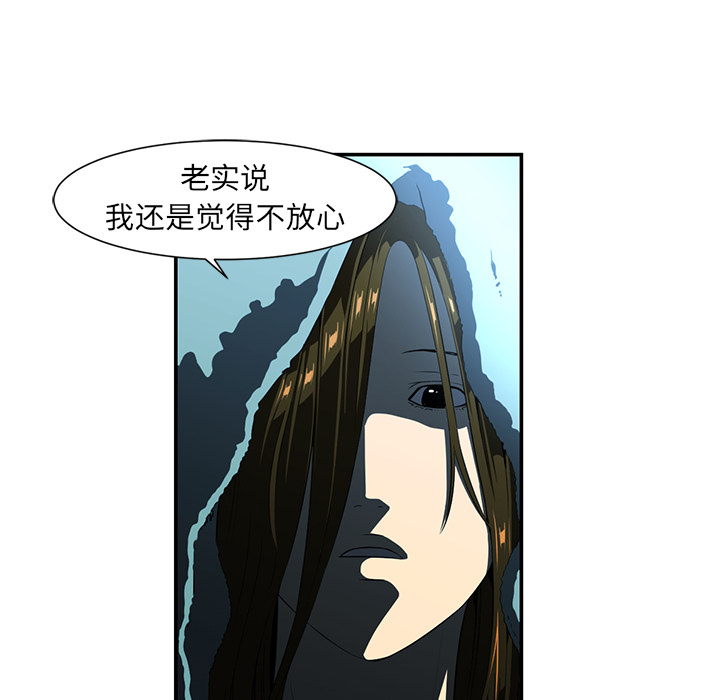 Happening[h漫]韩漫全集-Happening-第 14 章无删减无遮挡章节图片 