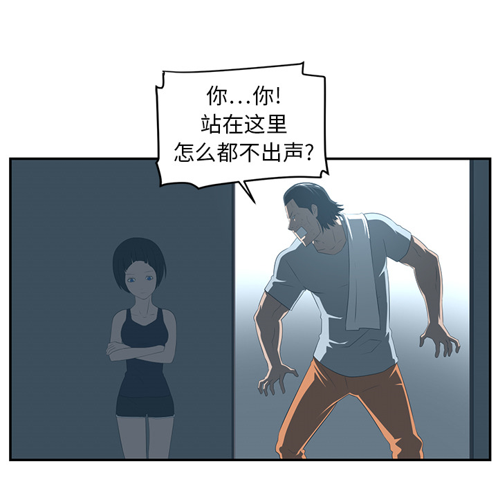 Happening[h漫]韩漫全集-Happening-第 14 章无删减无遮挡章节图片 