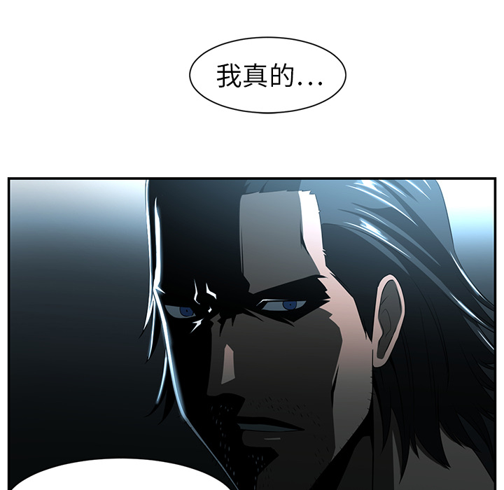 Happening[h漫]韩漫全集-Happening-第 14 章无删减无遮挡章节图片 
