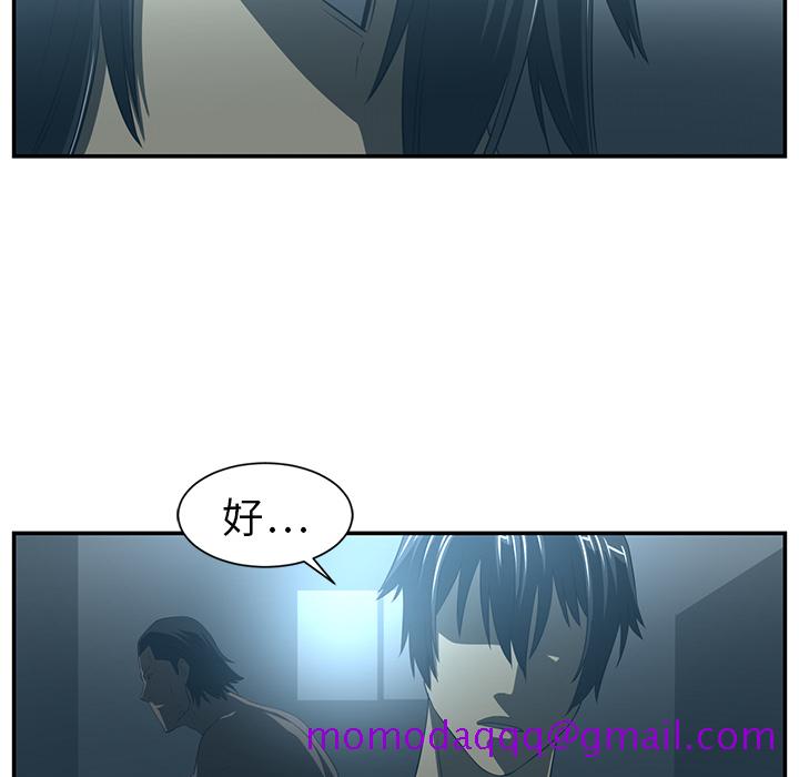 Happening[h漫]韩漫全集-Happening-第 14 章无删减无遮挡章节图片 