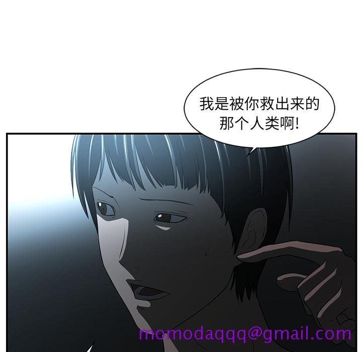 Happening[h漫]韩漫全集-Happening-第 14 章无删减无遮挡章节图片 