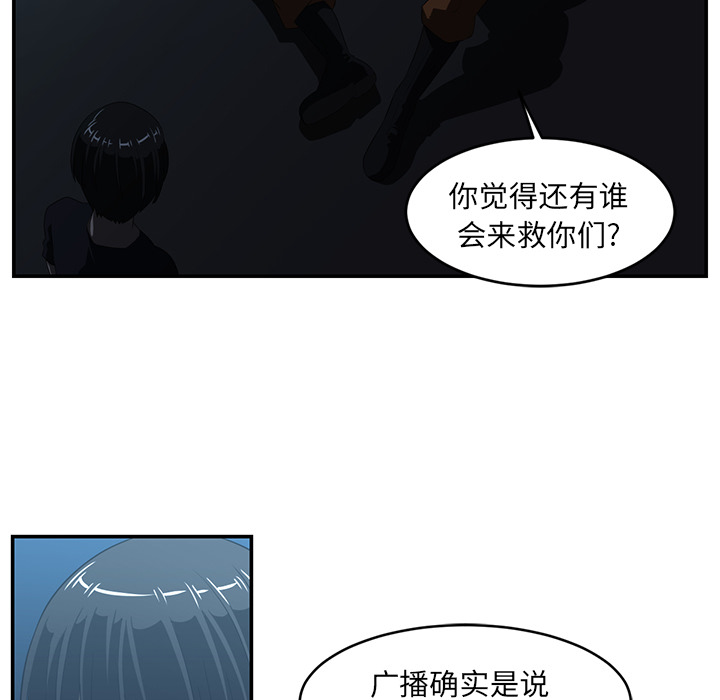 Happening[h漫]韩漫全集-Happening-第 15 章无删减无遮挡章节图片 