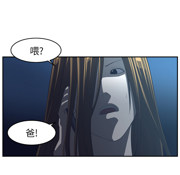 Happening[h漫]韩漫全集-Happening-第 15 章无删减无遮挡章节图片 