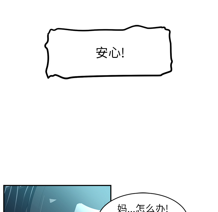Happening[h漫]韩漫全集-Happening-第 15 章无删减无遮挡章节图片 