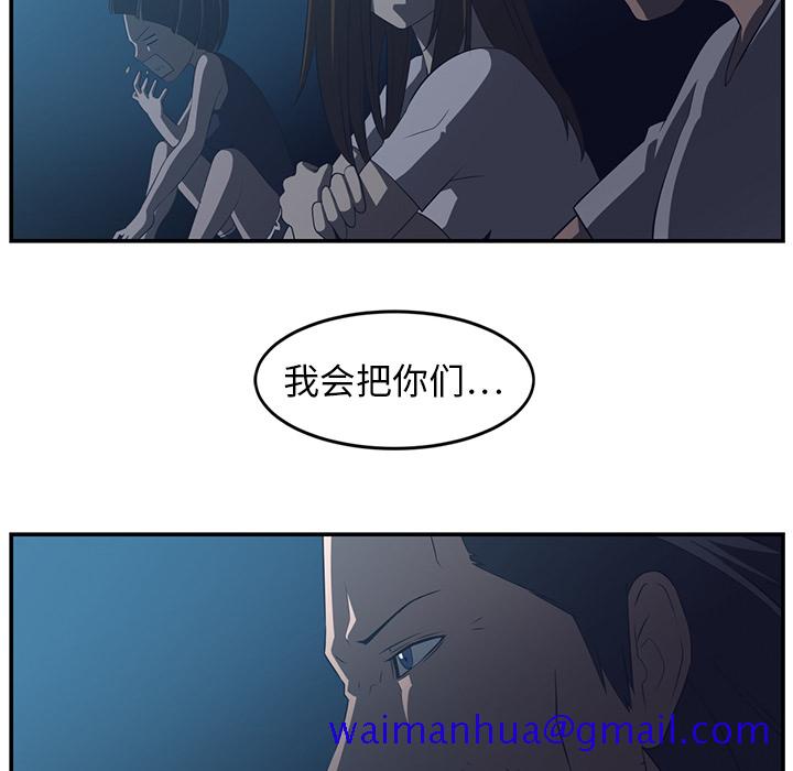 Happening[h漫]韩漫全集-Happening-第 15 章无删减无遮挡章节图片 