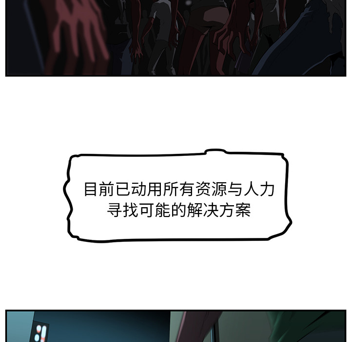 Happening[h漫]韩漫全集-Happening-第 15 章无删减无遮挡章节图片 