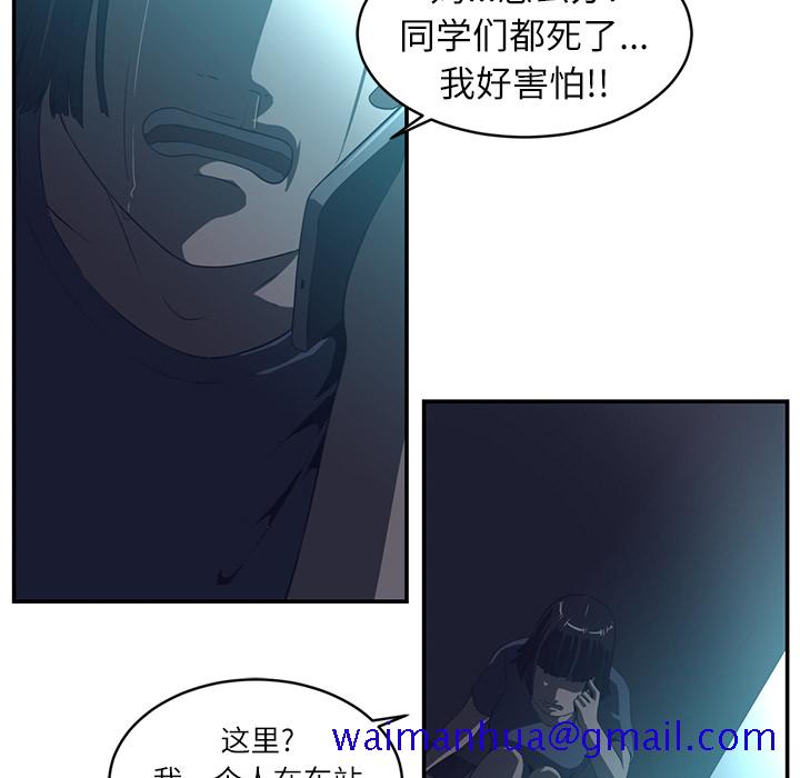 Happening[h漫]韩漫全集-Happening-第 15 章无删减无遮挡章节图片 