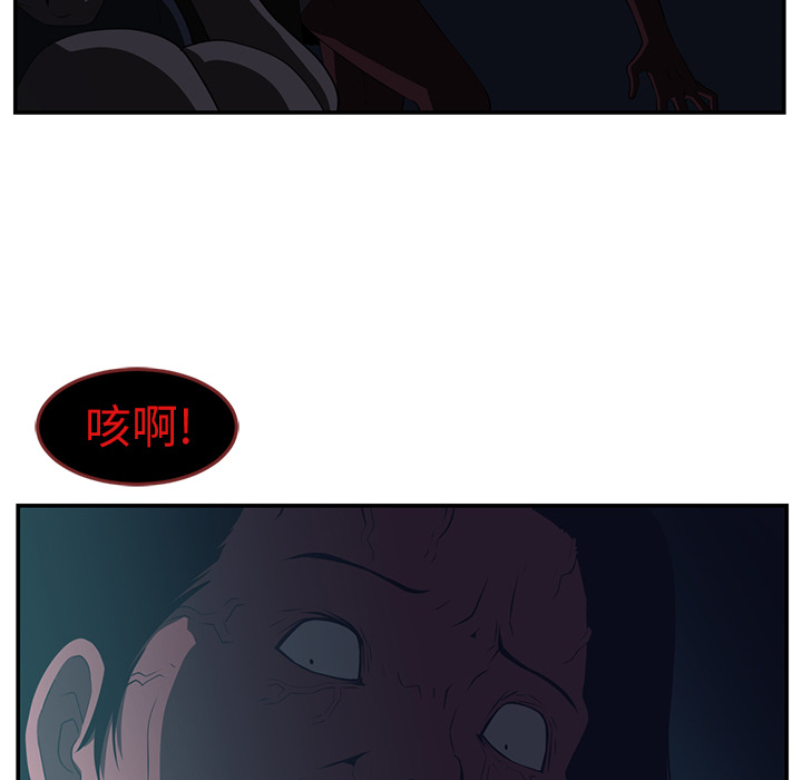 Happening[h漫]韩漫全集-Happening-第 15 章无删减无遮挡章节图片 