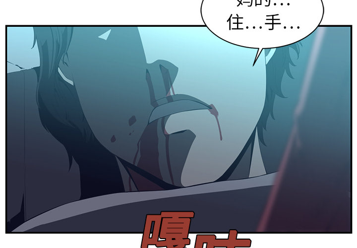 Happening[h漫]韩漫全集-Happening-第 15 章无删减无遮挡章节图片 