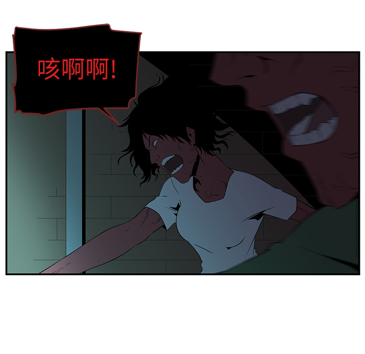 Happening[h漫]韩漫全集-Happening-第 15 章无删减无遮挡章节图片 
