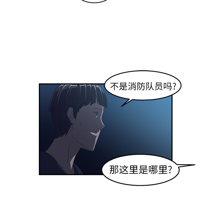 Happening[h漫]韩漫全集-Happening-第 15 章无删减无遮挡章节图片 